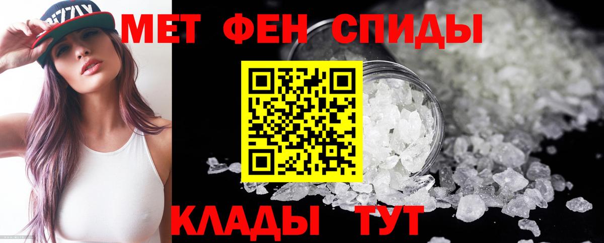Амфетамин 98% Советский