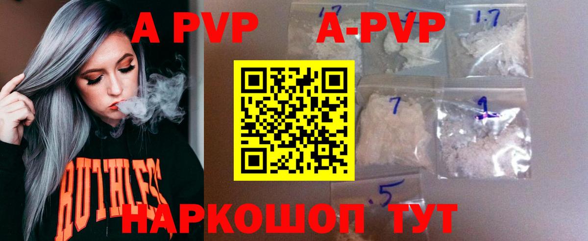Alfa_PVP СК Советский