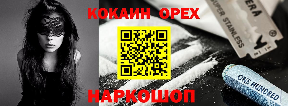 Кокаин Боливия Советский