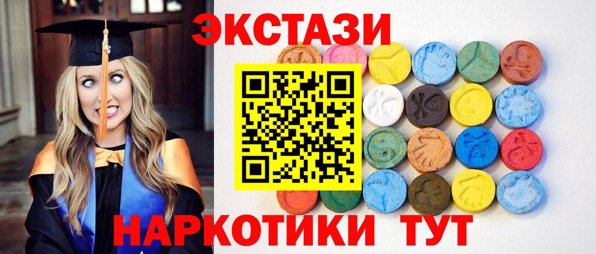 Экстази бентли  Вход с VPN  Советский 