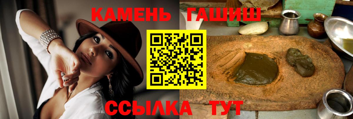 Гашиш индика сатива  Вход с VPN  Советский  ГАШ AMNESIA HAZE 
