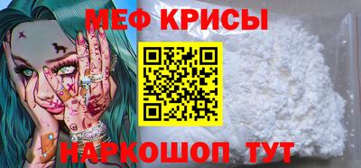 метамфетамин Можга