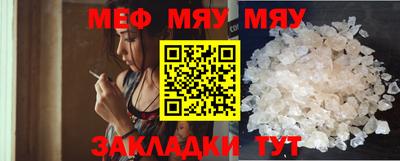 метамфетамин Можга