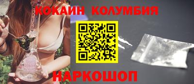 амфетамин Можайск