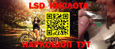 круглые Моздок