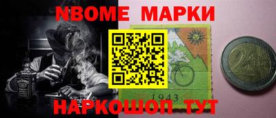 амфетамин Можайск