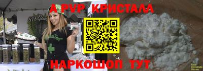 круглые Моздок