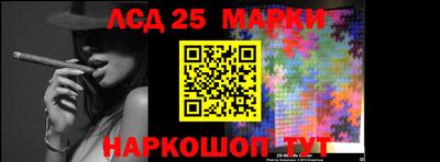 круглые Моздок