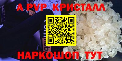 амфетамин Можайск