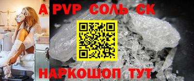 метамфетамин Можга