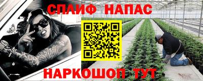 амфетамин Можайск