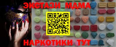 круглые Моздок
