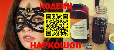 амфетамин Можайск
