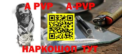 амфетамин Можайск