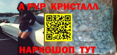 метамфетамин Можга