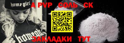 метамфетамин Можга