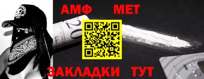 амфетамин Можайск