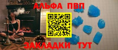 метамфетамин Можга