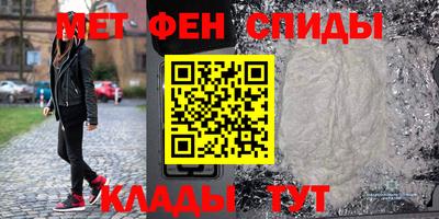 метамфетамин Можга