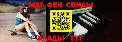 метамфетамин Можга