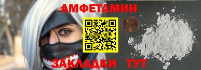 метамфетамин Можга