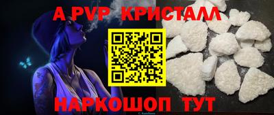 амфетамин Можайск