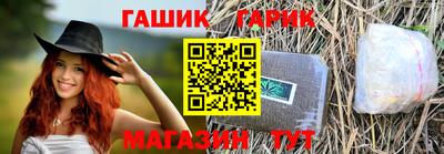амфетамин Можайск