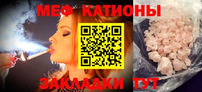 амфетамин Можайск