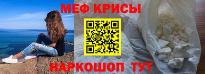 круглые Моздок