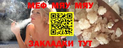 метамфетамин Можга