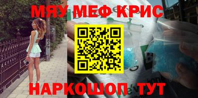 круглые Моздок