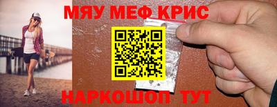 круглые Моздок