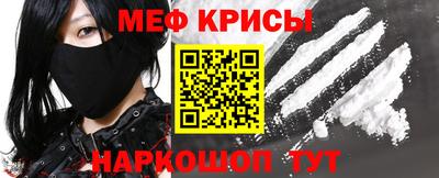 круглые Моздок