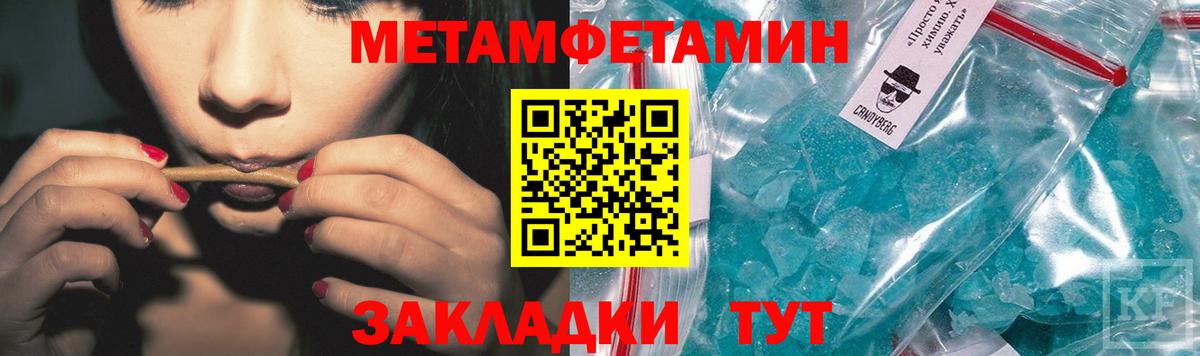 Метамфетамин Декстрометамфетамин 99.9% Советский